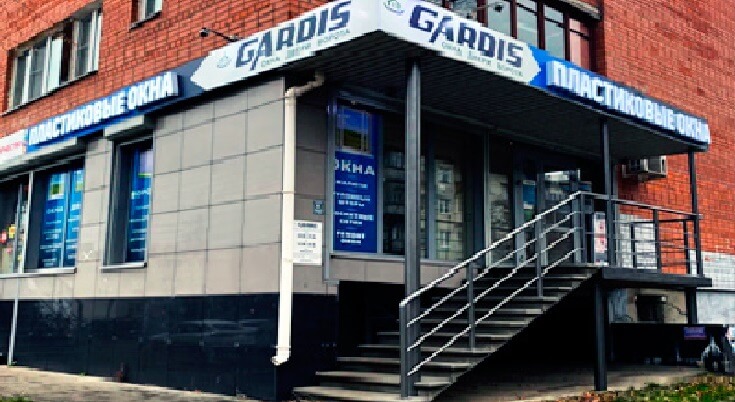 GARDIS Нижний Новгород офис